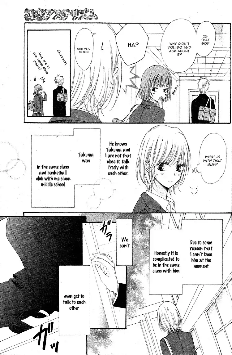 Hatsukoi Asterism Chapter 1 12